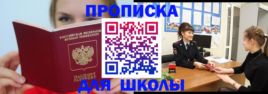 временная регистрация госуслуги в Тюмени