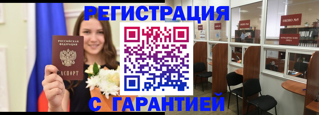 миграционный учет в Тюмени