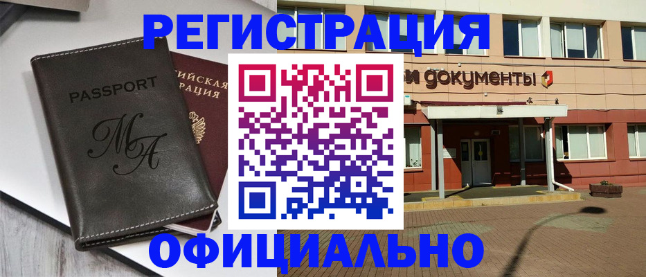 найти адрес прописки в Тюмени