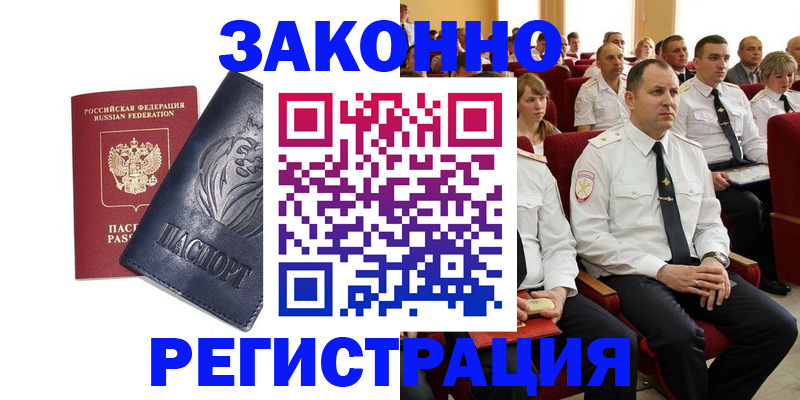 регистрация для дет. сада в Тюмени